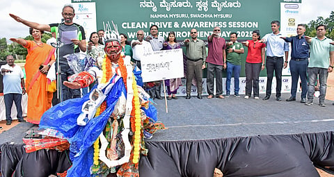 14MYS606 MAHARAJA COLLEGE GROUND