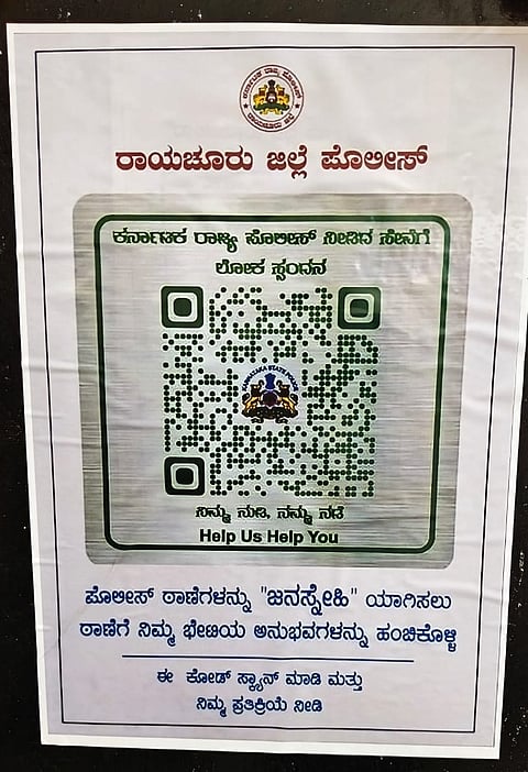 raichur