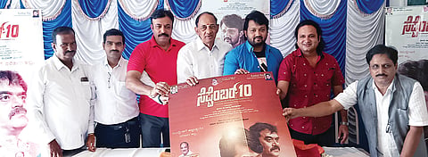 movie poster release