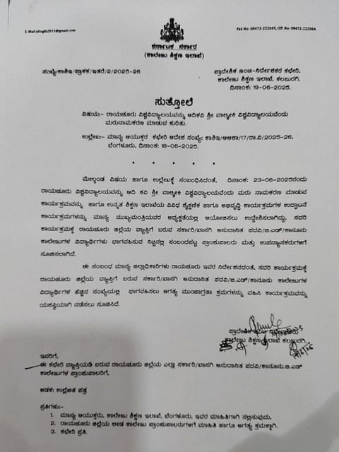 raichur
