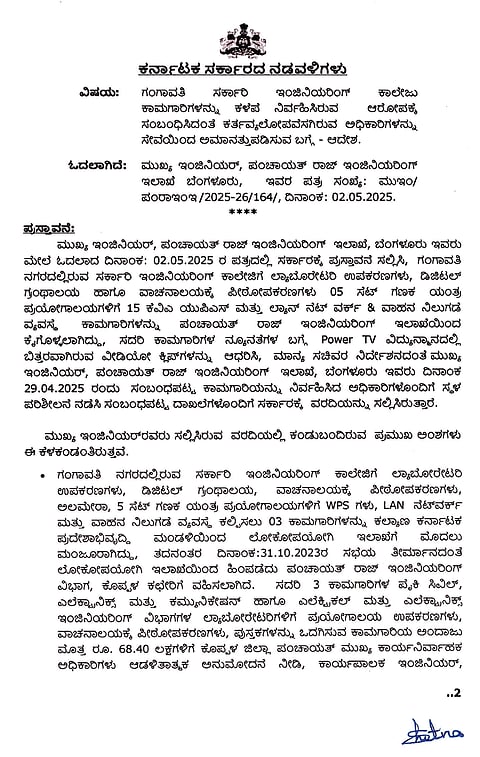 2025-06-25 (15).pdf