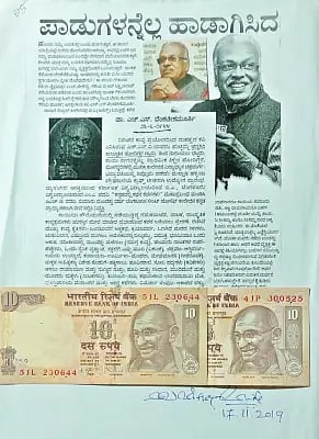 30bdvt 4 venktesh