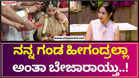 Actress Manvitha Interview