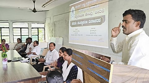 Akkamahadevi University Regional Centre Photo-2
