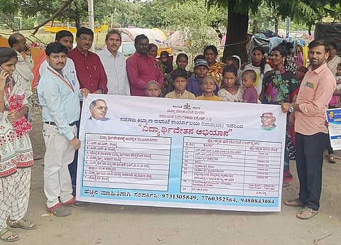 Aurad Social Welfare Office Vidyarthi Vetan Abhiyan