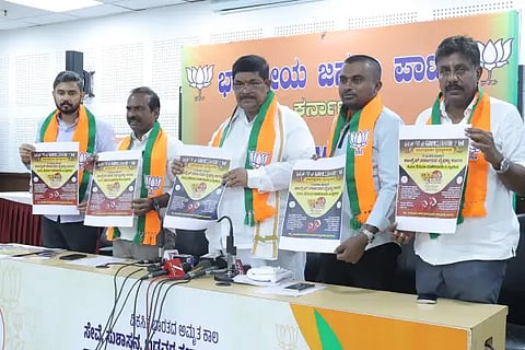 BJP poster