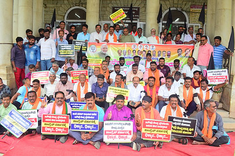 BJP protests in front of MIMS Mandya