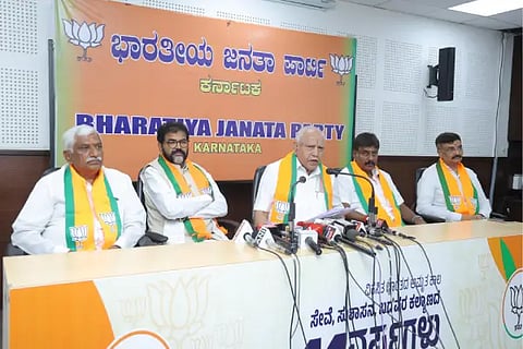 BSY press meet