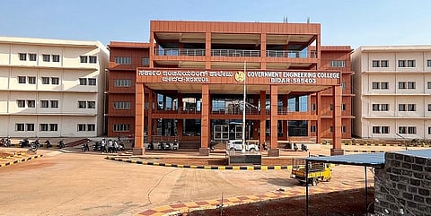 Bidar Govt Engineering College - Copy