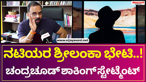 Chandrachud Interview
