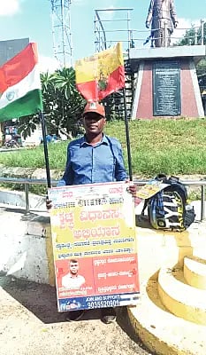 Clean Assembly Campaign in Ilakalla