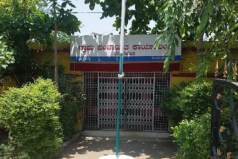 DHULAKHED GRAMA PANCHAYAT