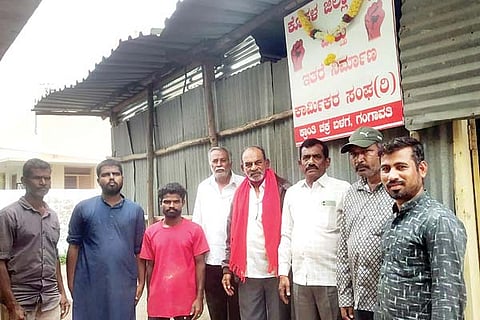 Gangavathi district Workers Association