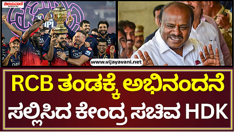 HD Kumaraswamy