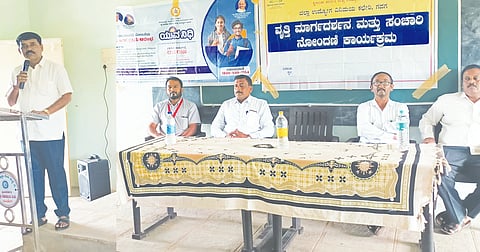 MDG SANCHARI NONDANI