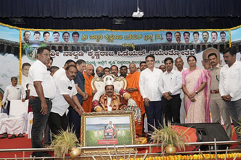 Nalvadi Krishnaraja Wodeyar Jayantyutsava Mandya