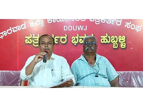 New Press meet 1 New
