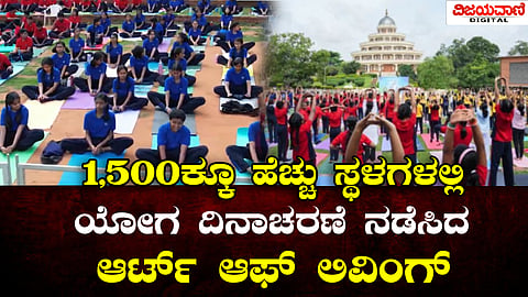 Yoga Day