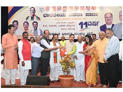 New bjp New 111