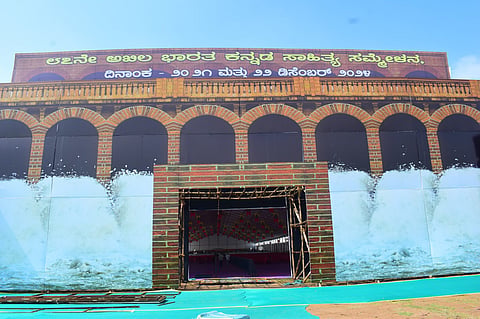 Permission to construct Kannada Bhawan Mandya