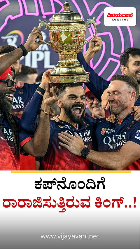 RCB