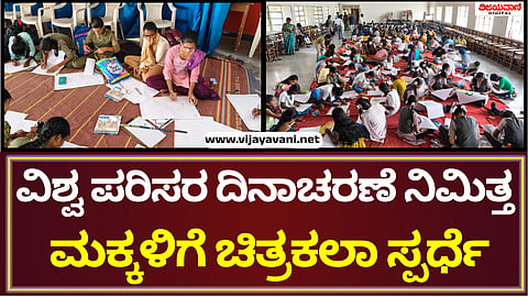 Raichur
