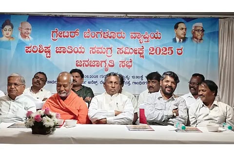 SC meeting