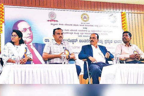 Sandur National Service Scheme