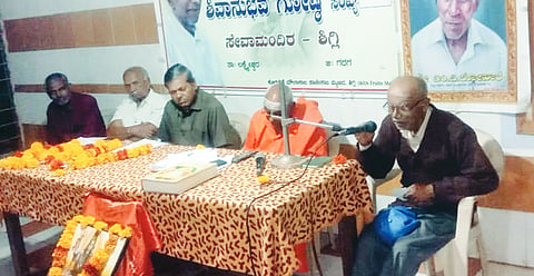 Shigli shivanubhava