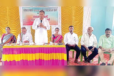 Sirigeri Karnataka Political Academy