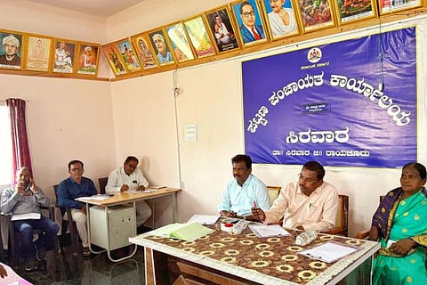 Sirwar pp Meeting