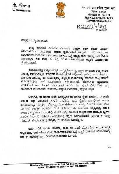 Somanna_Letter