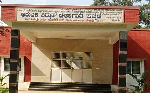 Vidyuth Chithagara Story