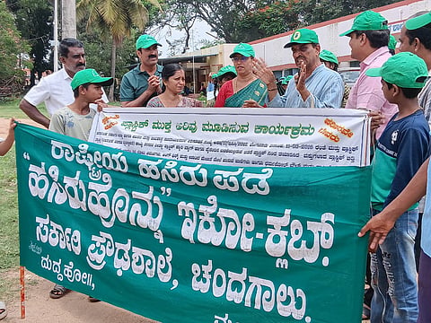 World Environment Day Mandya