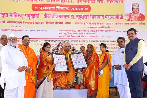 award