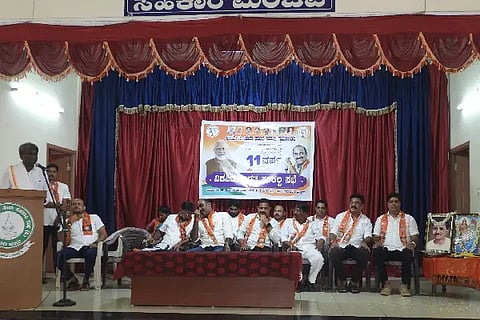 bjp