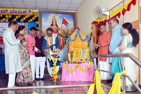 dvg-samskara-bharathi.jpg