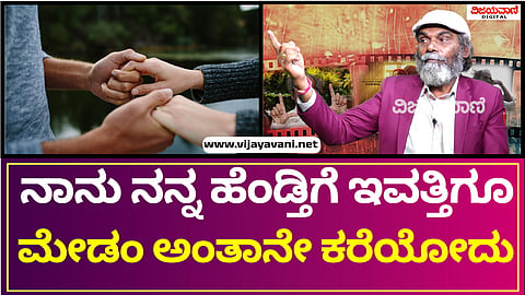 Vaijanath Biradar