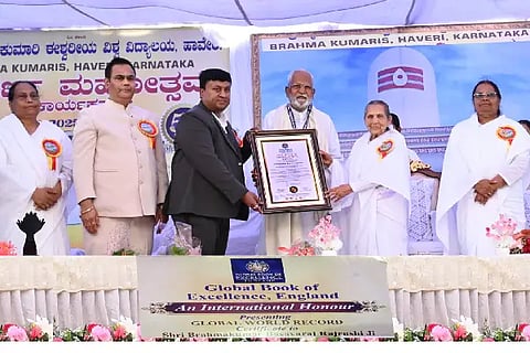 global award