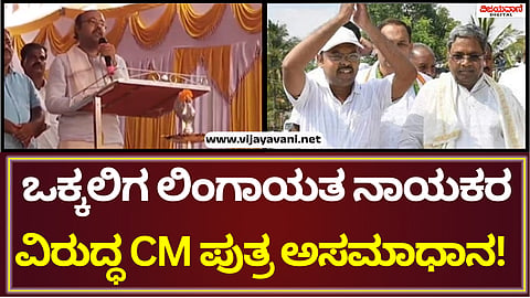 Yathindra Siddaramaiah