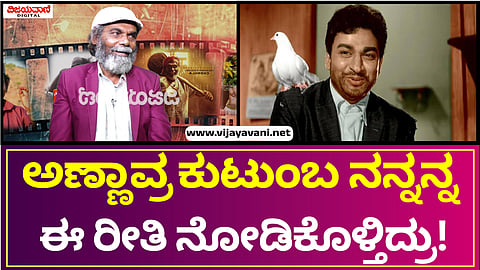 Vaijanath Biradar