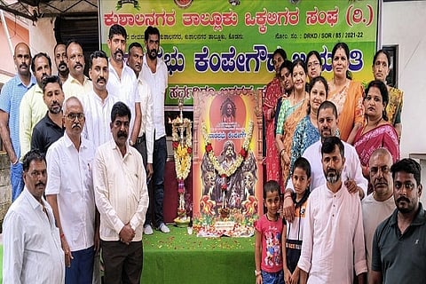 kempegowda