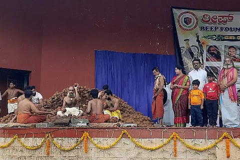 maharudra