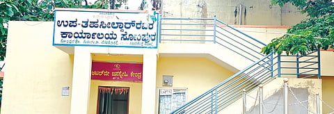 mpura nadacheri