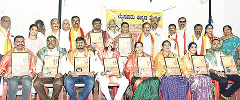 mysore