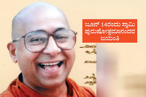 purushottamananda