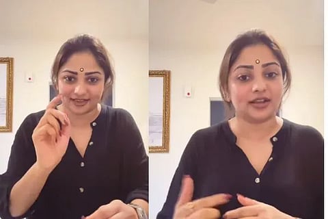 rachitharam