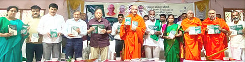 rama