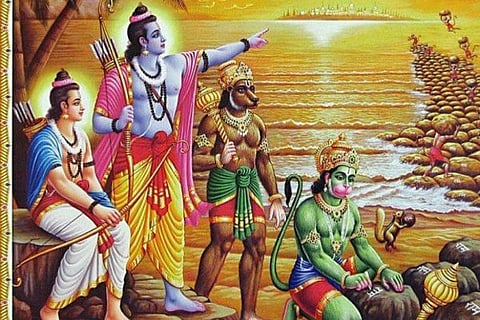 rama