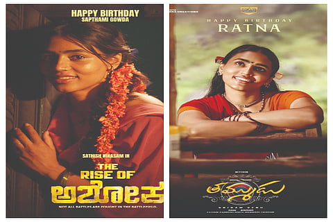 rathna 11